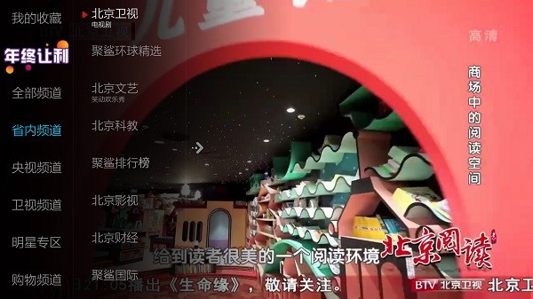 小薇直播纯净版截图2