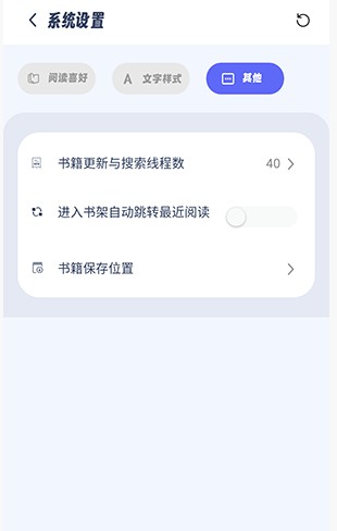起源书阁纯净版