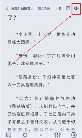 起源书阁纯净版