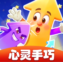 心灵手巧红包游戏