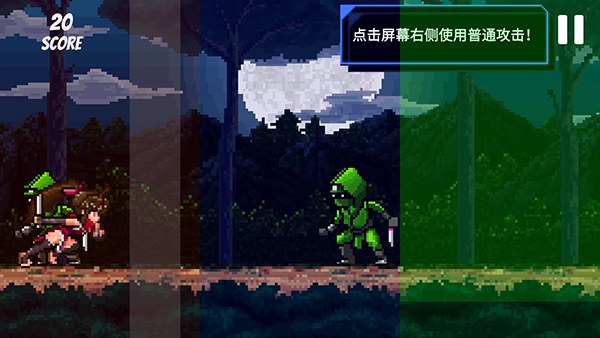 节奏刺客安卓版截图3