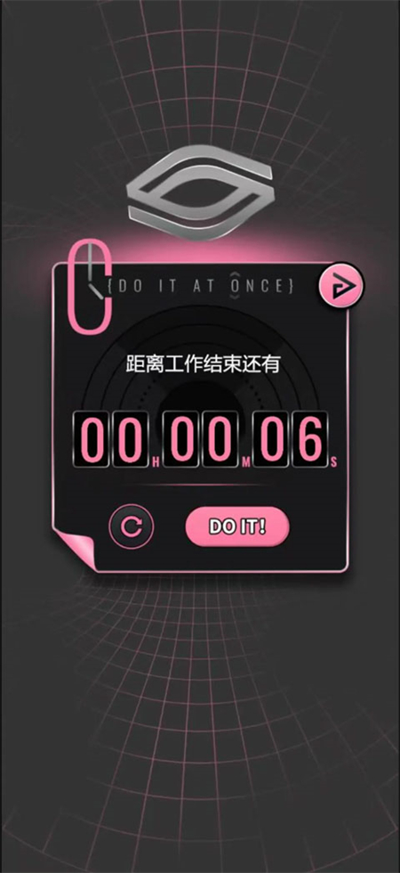 续杯咖啡游戏截图2