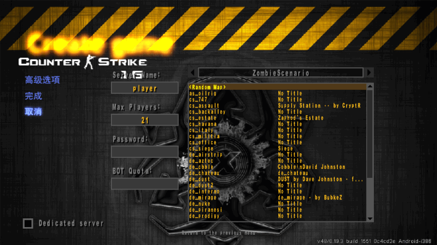 csmoe柑橘版手机版截图1