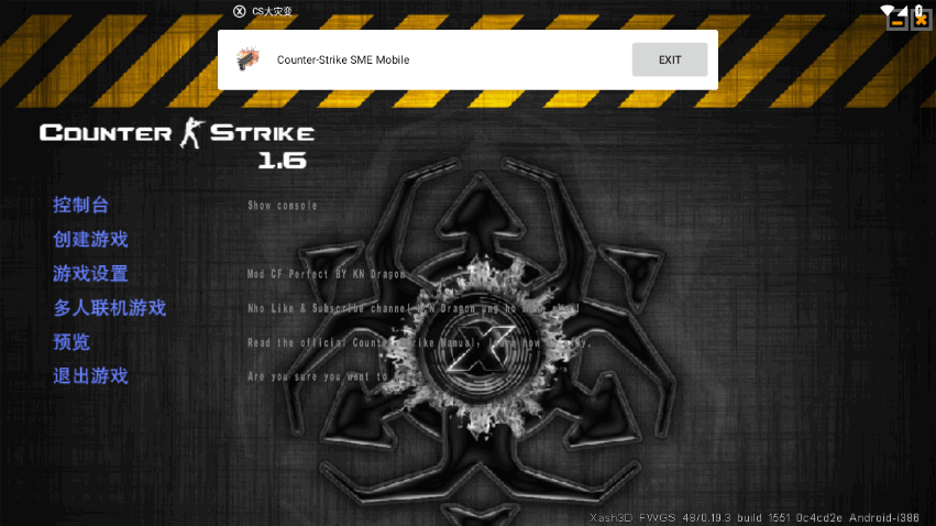 csmoe柑橘版手机版截图2