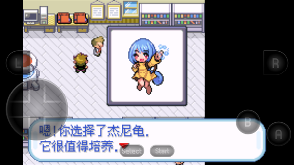 口袋妖怪萌娘火红版汉化版截图4