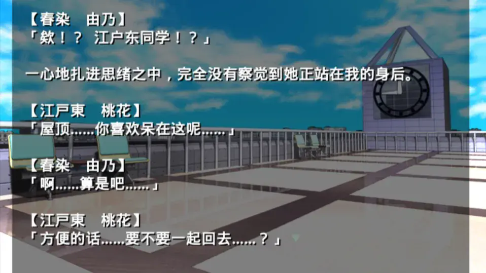 古风萝莉之病娇默示录汉化版截图1