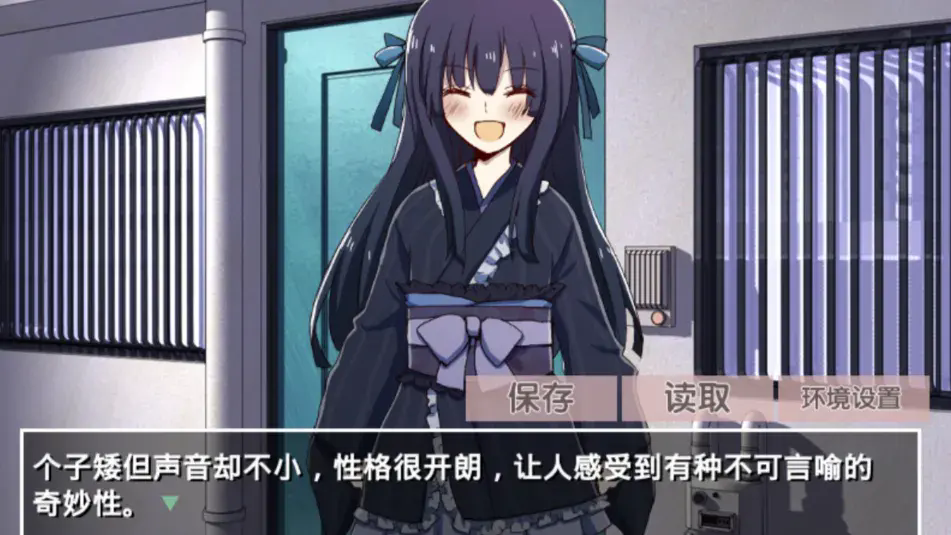 古风萝莉之病娇默示录汉化版截图3