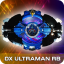 罗布奥特曼变身模拟器豪华版