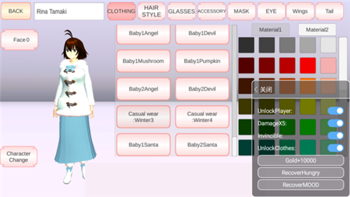 樱花校园模拟器1.047.12版本截图2