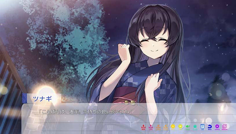 永夏之恋安卓版截图1