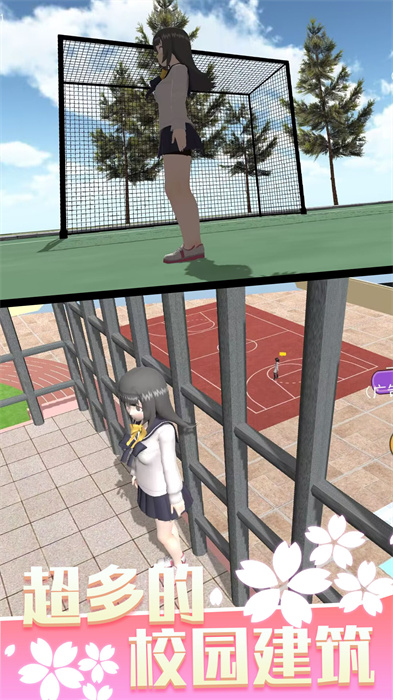 少女人间奇遇手机版截图3