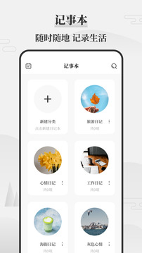 黄道吉日万年历截图1