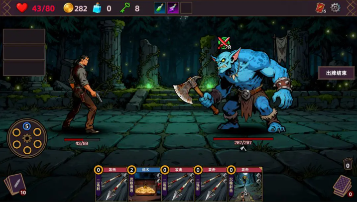 猎人酒馆游戏截图1