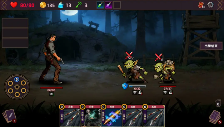 猎人酒馆游戏截图2