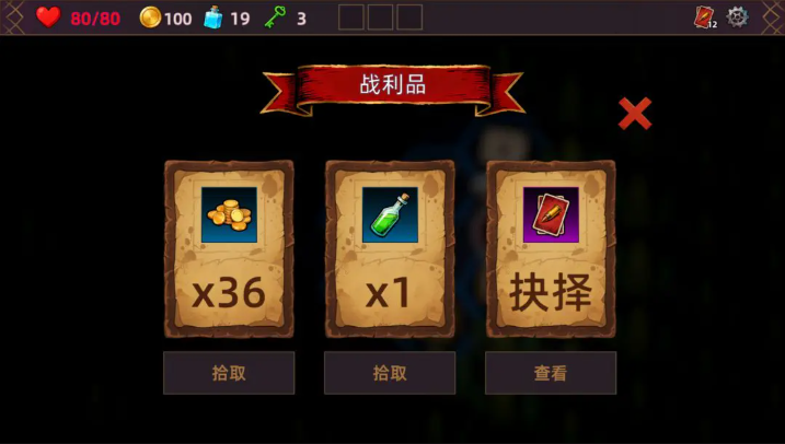 猎人酒馆游戏截图4