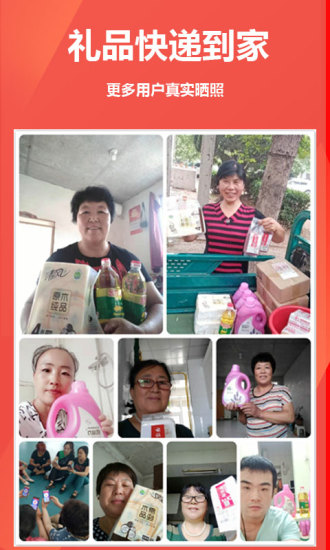 有财万年历截图2