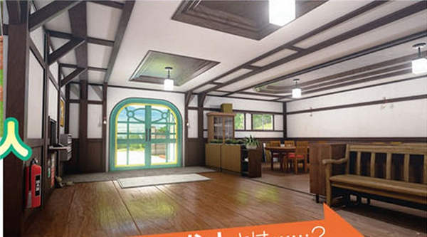 幸福管家汉化版游戏截图3