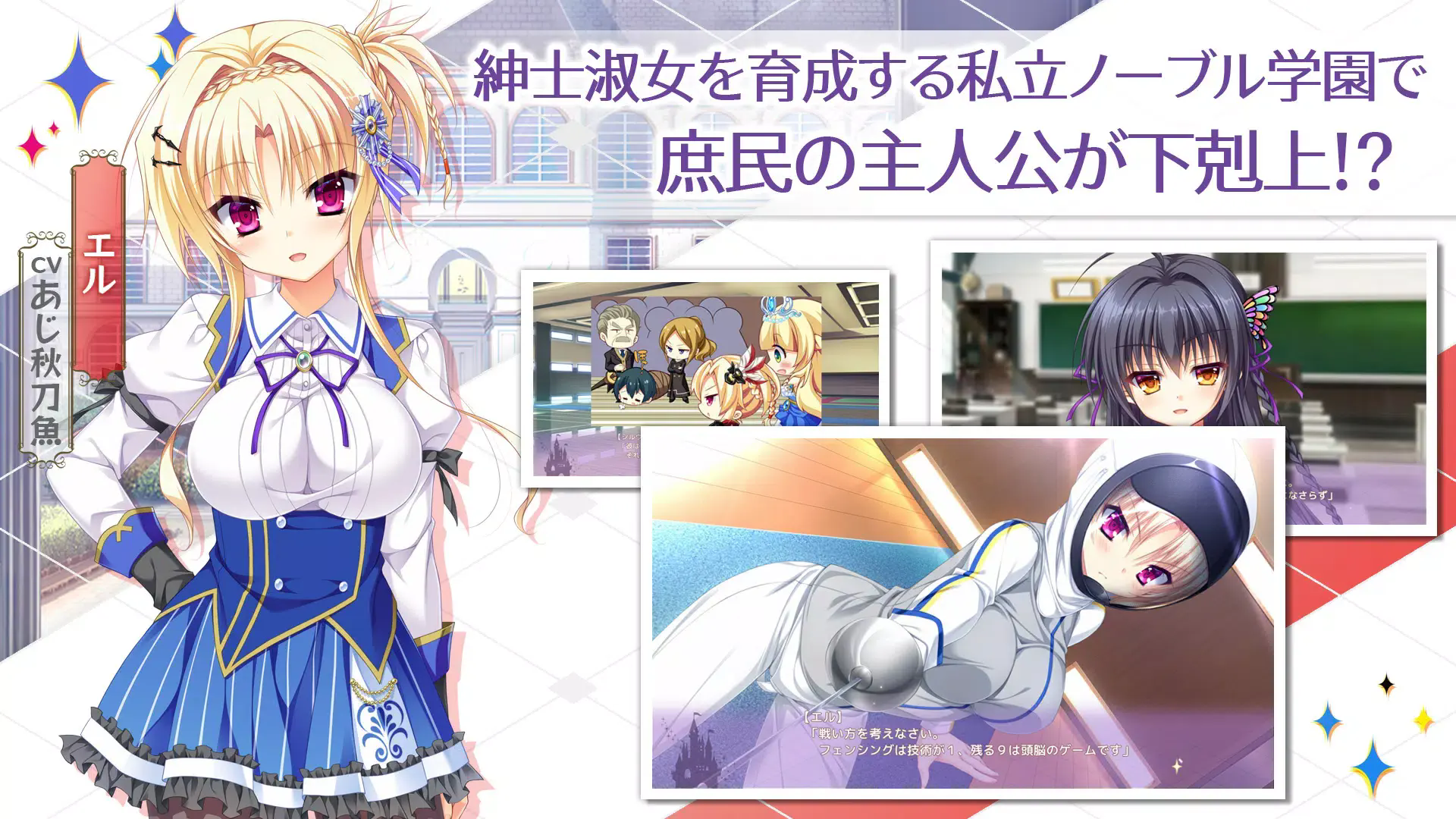 金色Loveriche日服截图3