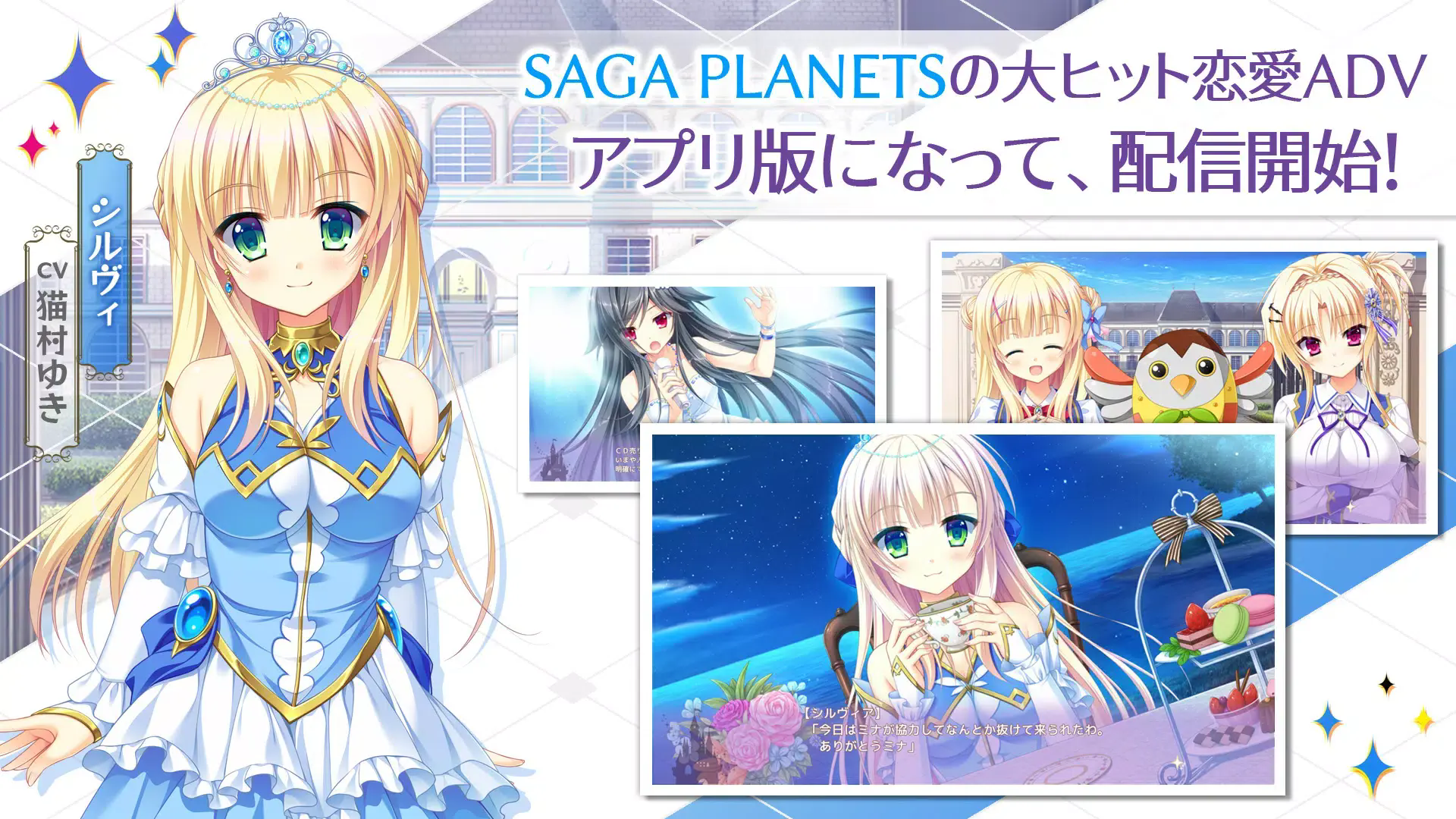 金色Loveriche日服截图2