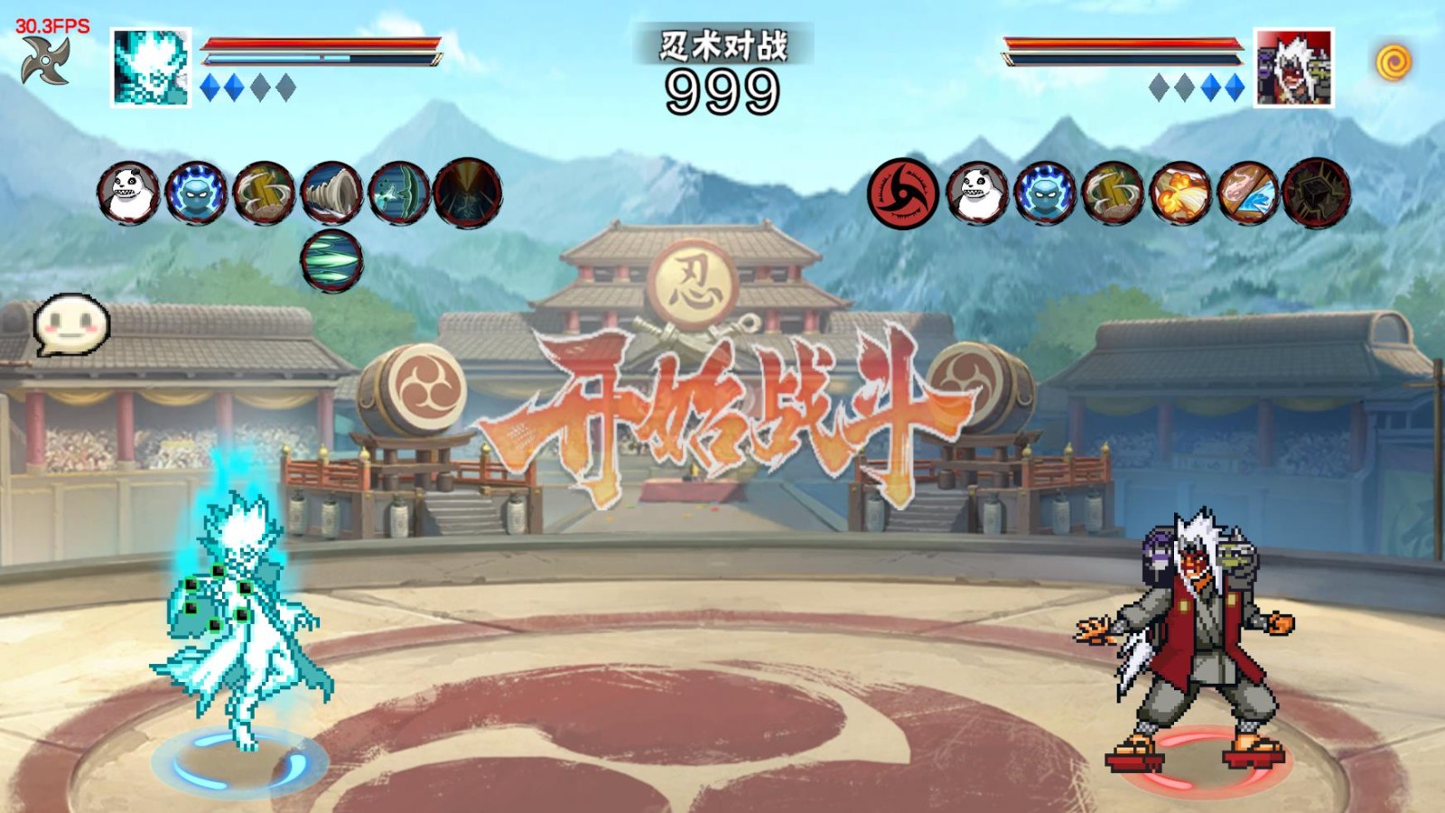 像素火影次世代2026截图4