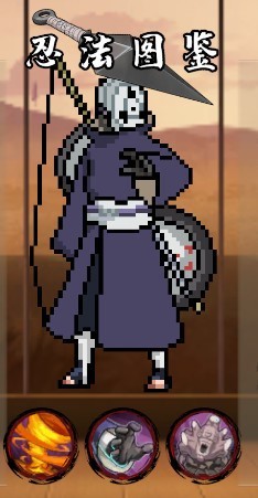 像素火影次世代2026