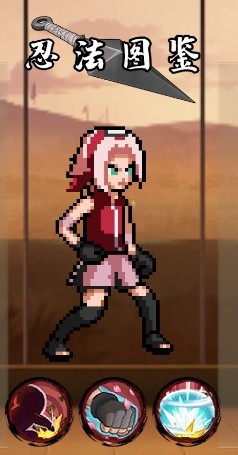 像素火影次世代2026