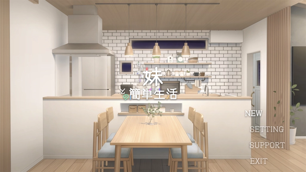 和薄弱妹妹一起的简单生活最新版