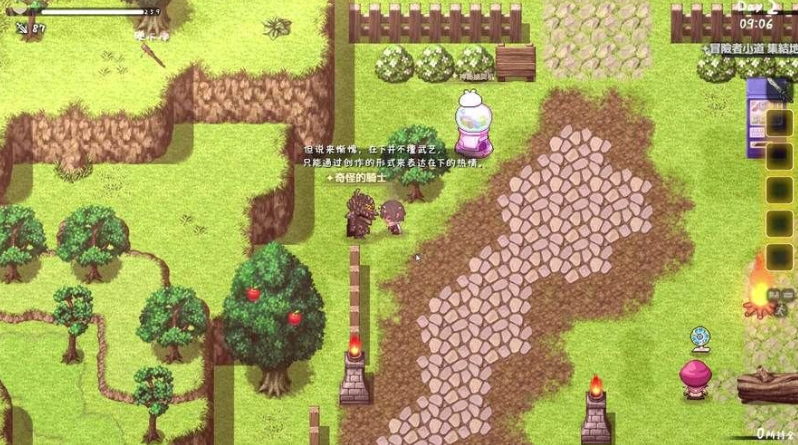 和薄弱妹妹一起的简单生活最新版