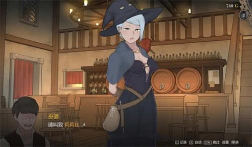 阿德莱德旅馆安卓版截图1