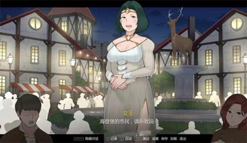 阿德莱德旅馆安卓版截图2