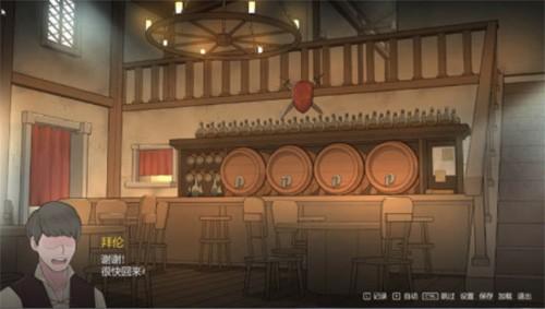 阿德莱德旅馆安卓版截图3