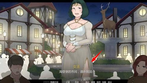阿德莱德旅馆安卓版