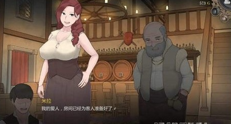 阿德莱德旅馆安卓版