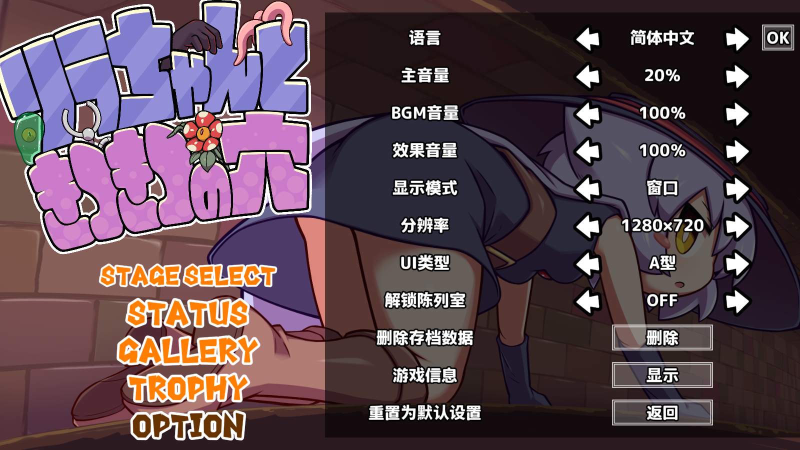 kitukituhole安卓版官方正版截图2