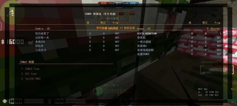 csmoe柑橘版手机版