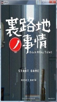 小巷子的秘密游戏1.13截图2