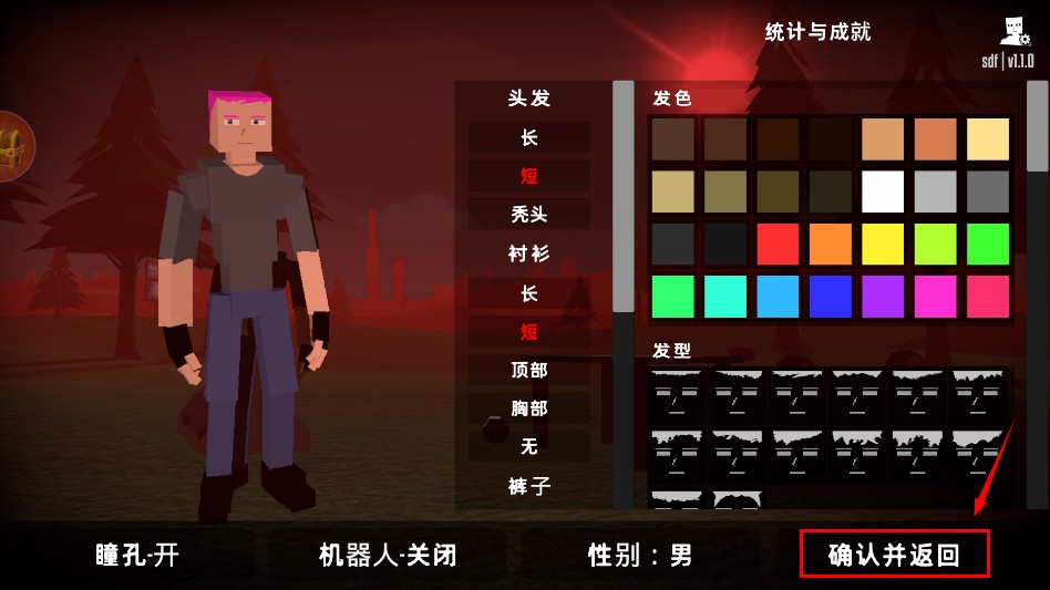 狂人沙盒官方正版