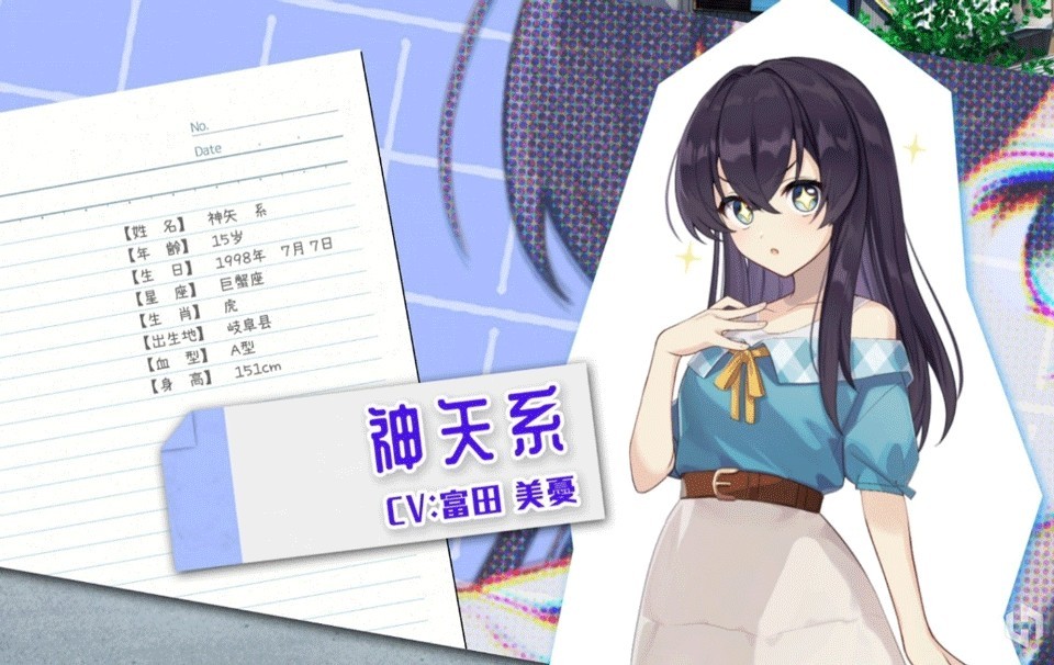 永夏之恋安卓版