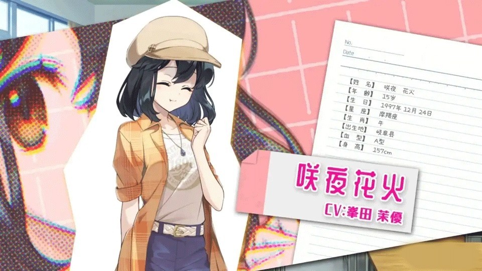 永夏之恋安卓版