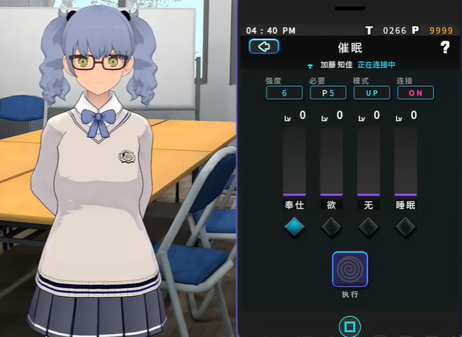 女孩收藏家截图1