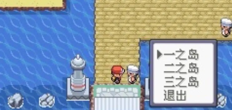 口袋妖怪萌娘火红版汉化版