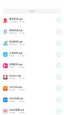 小浣熊软件库手机版截图1