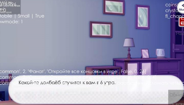 新版病娇神代类安卓版截图2