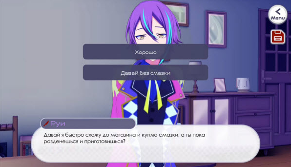 新版病娇神代类安卓版截图1