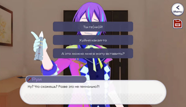 新版病娇神代类安卓版截图3