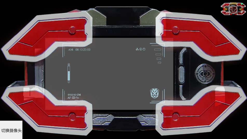 铠甲勇士刑天召唤器模拟器手机版截图3