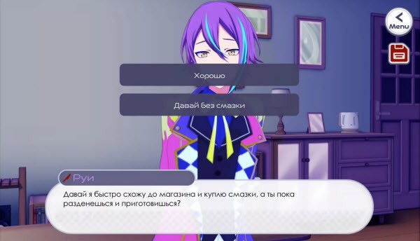 被炸结局通关流程截图3