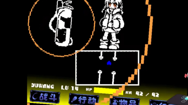 传说之下Warma战截图3