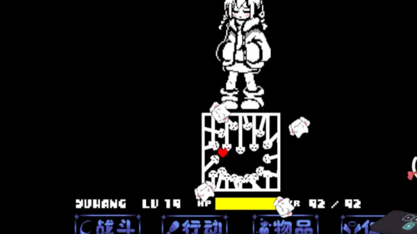 传说之下Warma战截图4