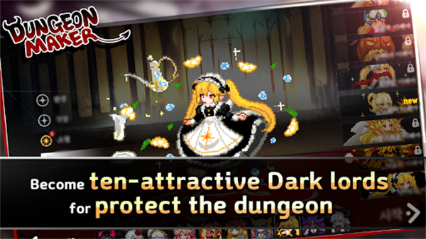 dungeonmaker最新版截图1